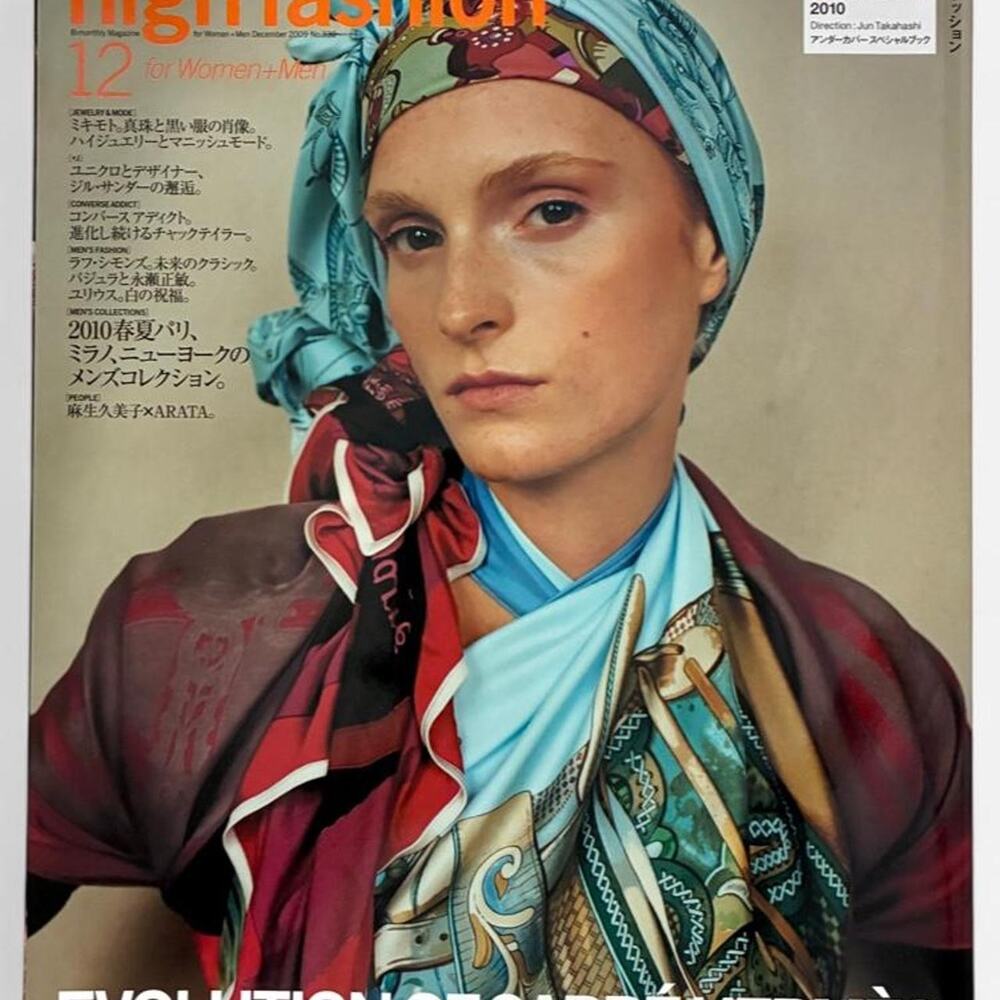 High Fashion Magazine Evolution of Carré Hermès